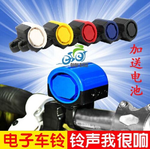 Avertisseur de vélo - Ref 1456479