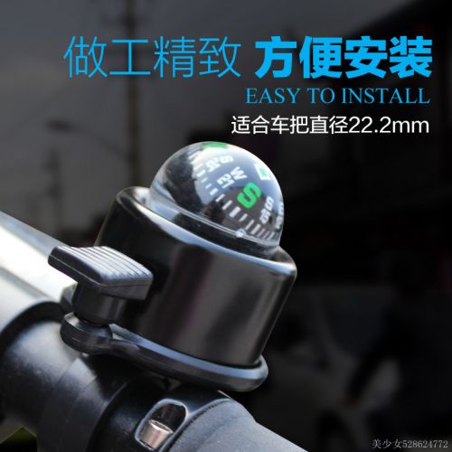 Avertisseur de vélo bell Compass - Ref 1456503