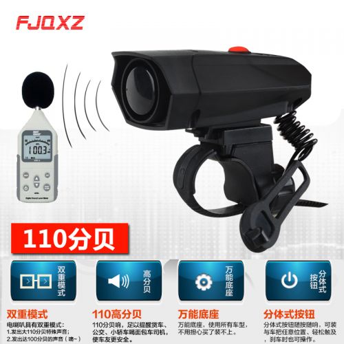 Avertisseur de vélo klaxon électrique FJQXZ - Ref 1456526