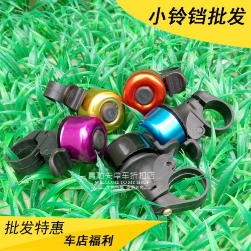 Avertisseur de vélo - Ref 1456538