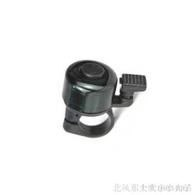 Avertisseur de vélo sonnerie commune - Ref 1456564