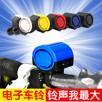 Avertisseur de vélo klaxon électrique - Ref 1456588