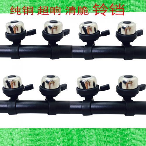 Avertisseur de vélo - Ref 1456627