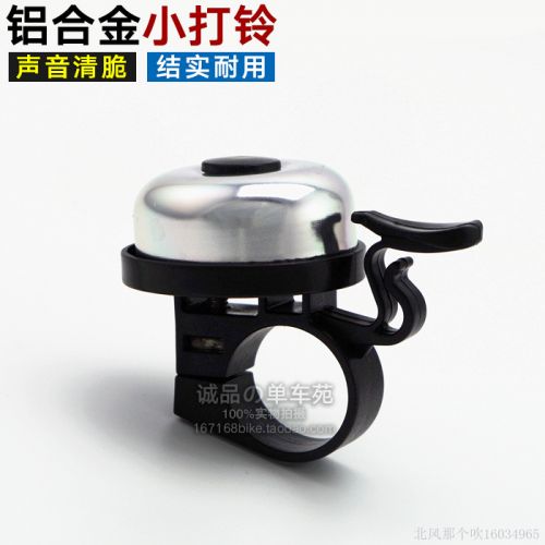 Avertisseur de vélo - Ref 1456640