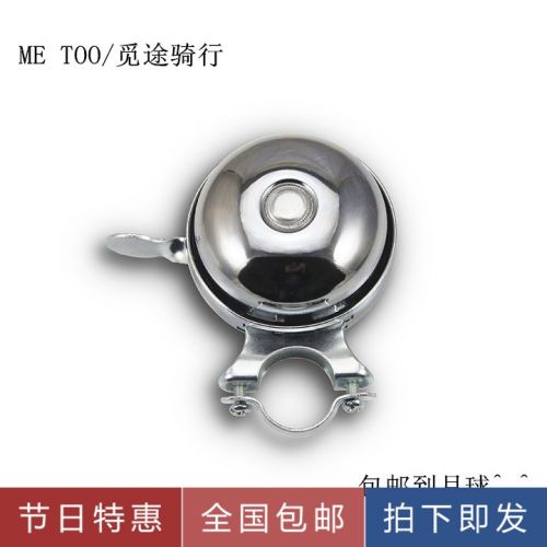 Avertisseur de vélo sonnerie commune ME TOO - Ref 1457900