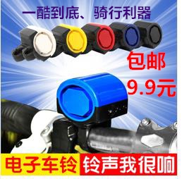 Avertisseur de vélo klaxon électrique - Ref 1457938