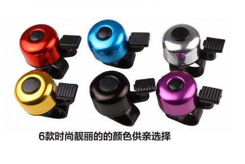 Avertisseur de vélo sonnerie commune - Ref 1459373