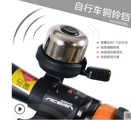 Avertisseur de vélo bell Compass INBIKE - Ref 1459399