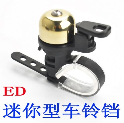 Avertisseur de vélo sonnerie commune - Ref 1459599