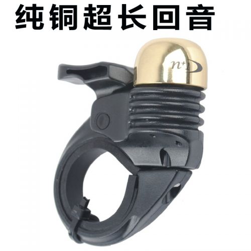 Avertisseur de vélo sonnerie commune - Ref 1459603