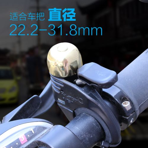 Avertisseur de vélo sonnerie commune - Ref 1459652