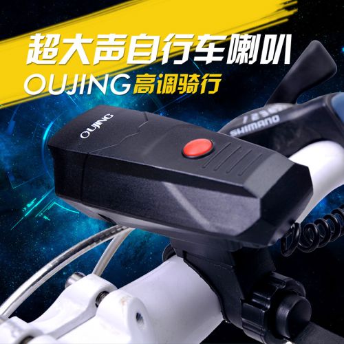 Avertisseur de vélo klaxon électrique - Ref 1459689