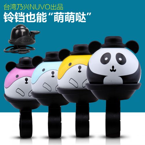 Avertisseur de vélo sonnerie commune - Ref 1459729