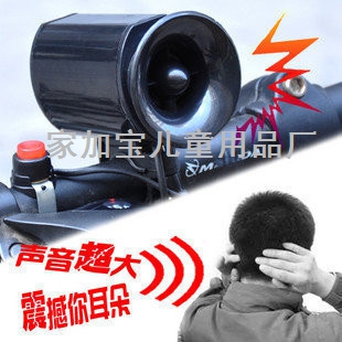 Avertisseur de vélo - Ref 1459743