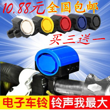 Avertisseur de vélo klaxon électrique - Ref 1459812