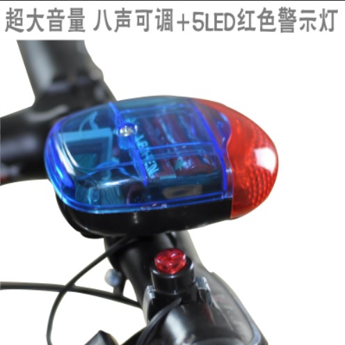 Avertisseur de vélo - Ref 1459813