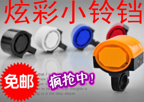 Avertisseur de vélo - Ref 1459892