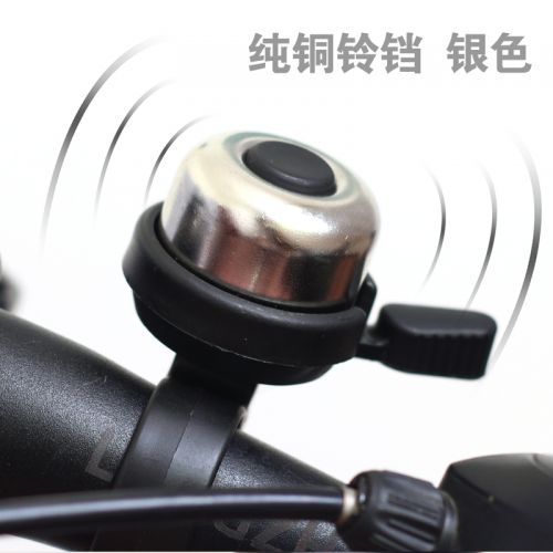 Avertisseur de vélo sonnerie commune - Ref 1459950