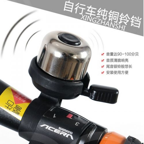 Avertisseur de vélo sonnerie commune - Ref 1459996