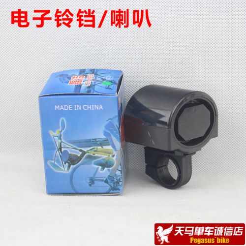 Avertisseur de vélo klaxon électrique - Ref 1460024