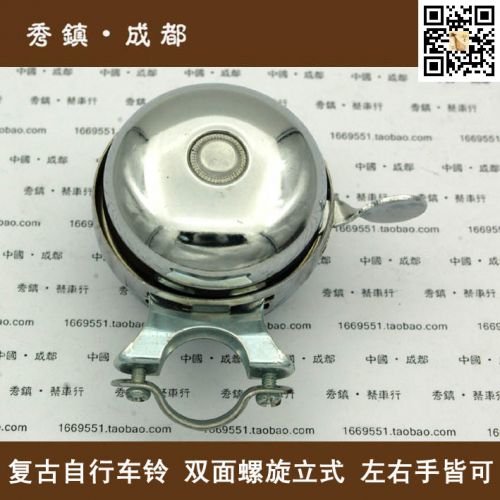 Avertisseur de vélo sonnerie commune - Ref 1460074