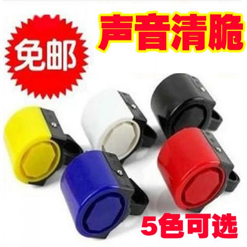 Avertisseur de vélo - Ref 1460117