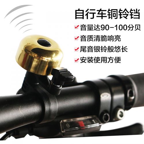 Avertisseur de vélo sonnerie commune WHEEL UP - Ref 1460132