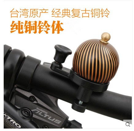 Avertisseur de vélo BASECAMP - Ref 1460195