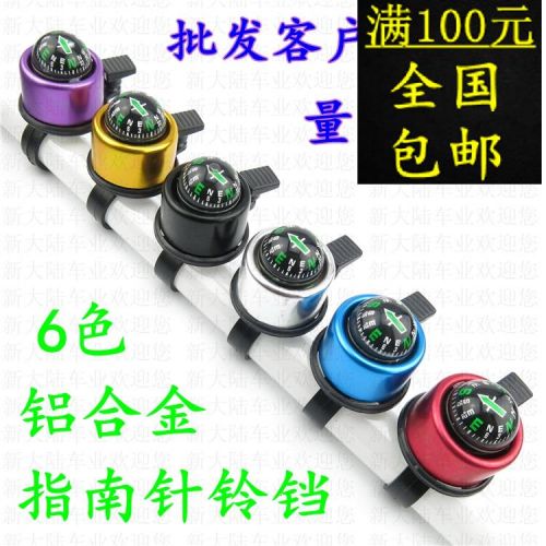 Avertisseur de vélo bell Compass - Ref 1460438