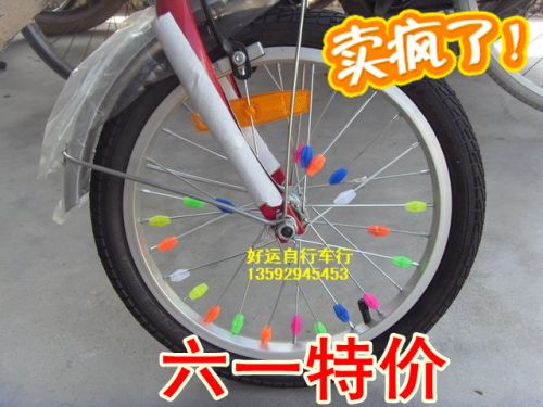 Avertisseur de vélo - Ref 1460447