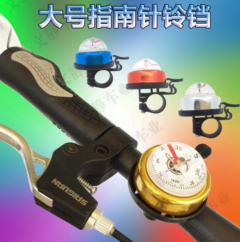Avertisseur de vélo bell Compass - Ref 1460456