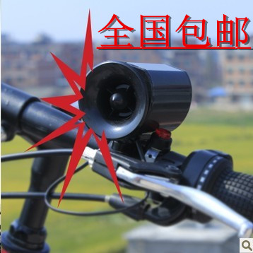 Avertisseur de vélo - Ref 1460520