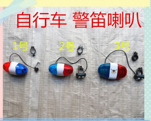 Avertisseur de vélo - Ref 1460581