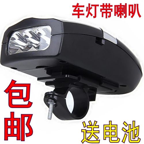 Avertisseur de vélo klaxon électrique - Ref 1460603