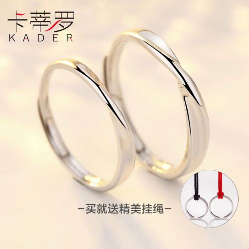 Bague mixte KADER Argentée - Ref 3086076