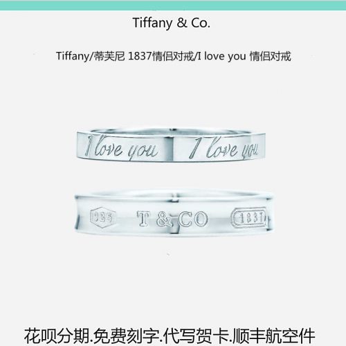 Bague mixte TIFFANY CO.TIFFANY Argentée - Ref 3086207