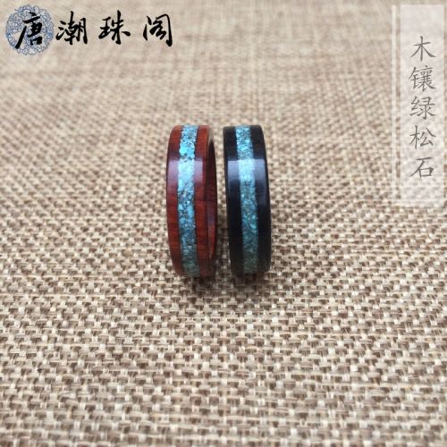 Bague en Palissandre Huanghuali - Ref 3086380