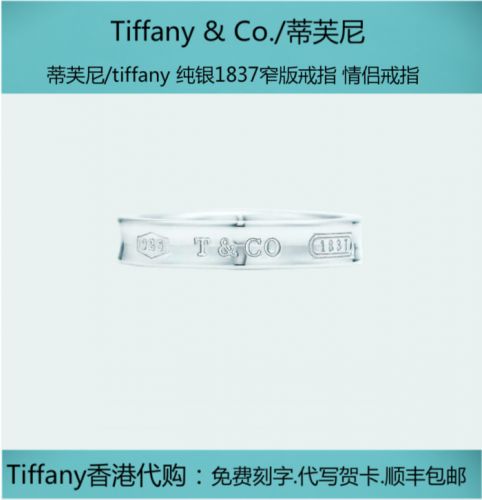 Bague mixte TIFFANY CO.TIFFANY Argentée - Ref 3087125