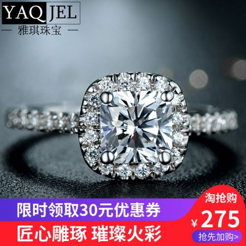 Bague Femme Argentée - Ref 3088798