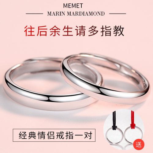 Bague mixte MEMET Argentée - Ref 3089069