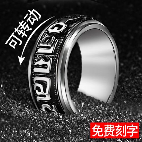 Bague Homme en Acier au titane - Ref 3089149