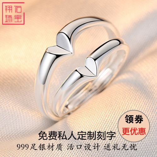 Bague mixte XIANGU Argentée - Ref 3089646