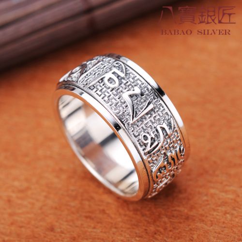 Bague mixte Argentée - Ref 3089674