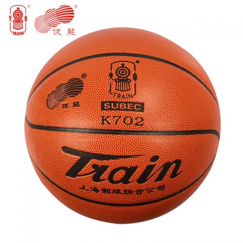 Ballon de basket TRAIN en PU - Ref 1985121
