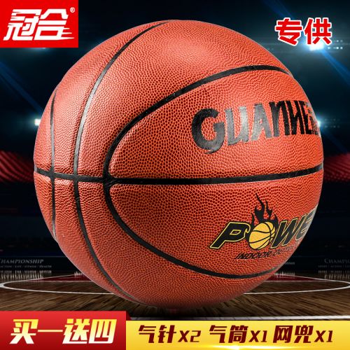 Ballon de basket 1985141