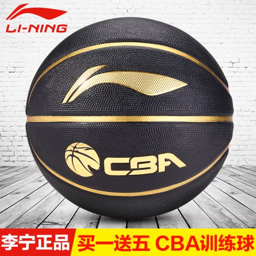 Ballon de basket LINING en caoutchouc - Ref 1985186