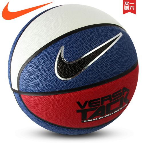 Ballon de basket NIKE en PU - Ref 1985188