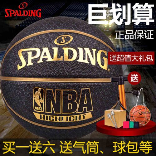 Ballon de basket 1985195
