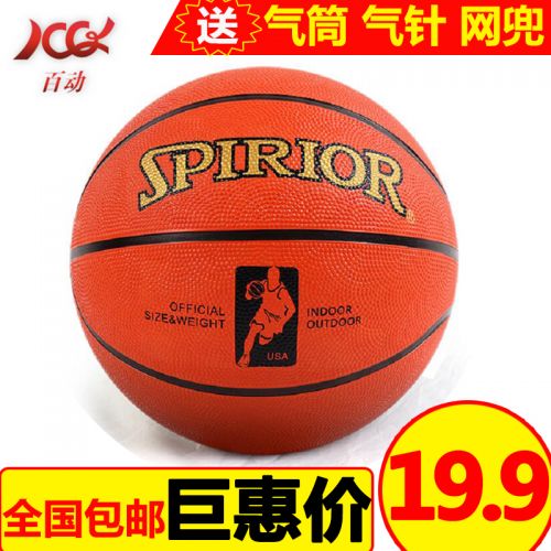 Ballon de basket 1985196