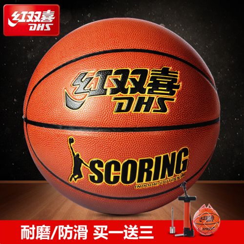 Ballon de basket en PVC - Ref 1985218
